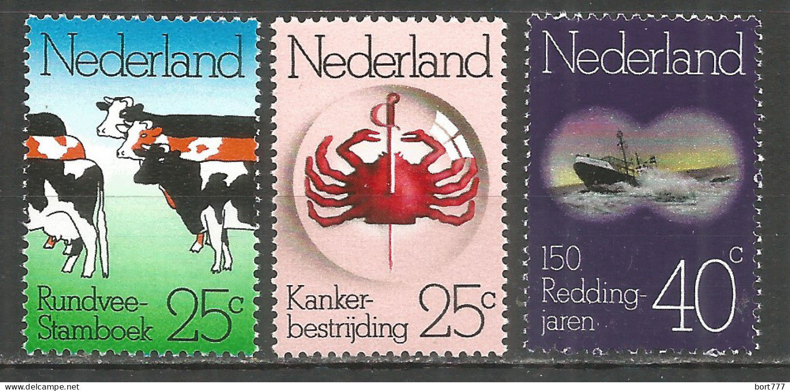 NETHERLANDS 1974 Year , Mint Stamps MNH (**)  - Neufs