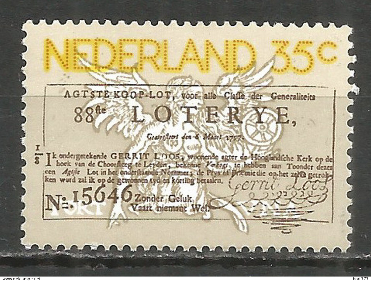 NETHERLANDS 1976 Year , Mint Stamp MNH (**)  - Ongebruikt