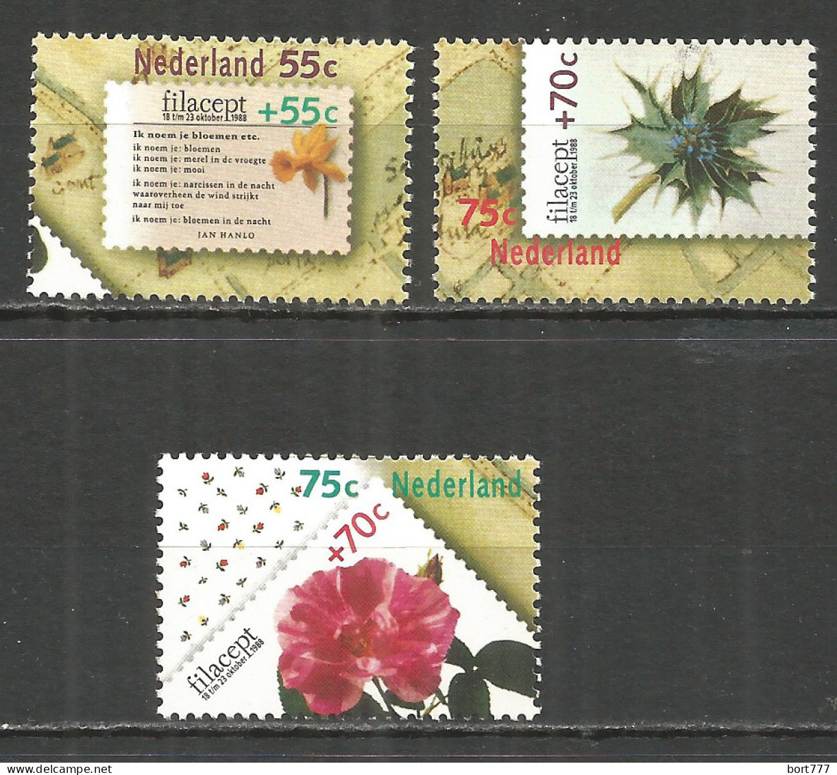 NETHERLANDS 1988 Year , Mint Stamps MNH (**)  - Ongebruikt