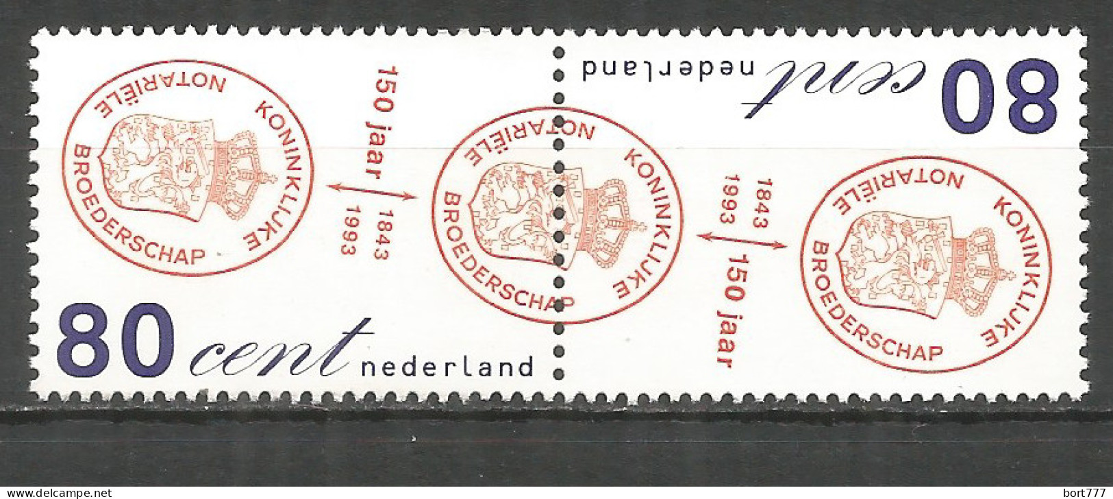 NETHERLANDS 1993 Year , Mint Stamps MNH (**)  - Nuovi