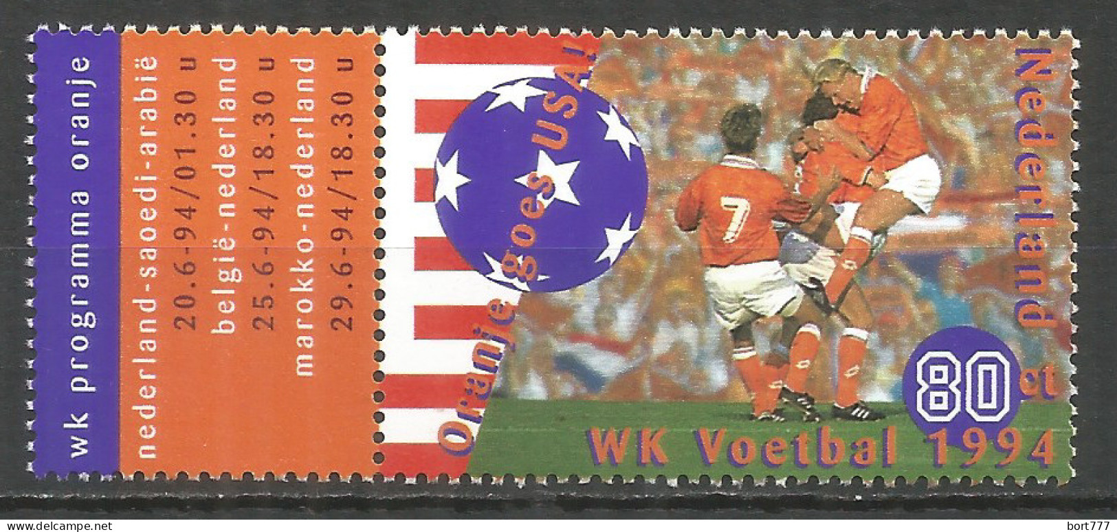 NETHERLANDS 1994 Year , Mint Stamp MNH (**) Soccer Football - Nuevos