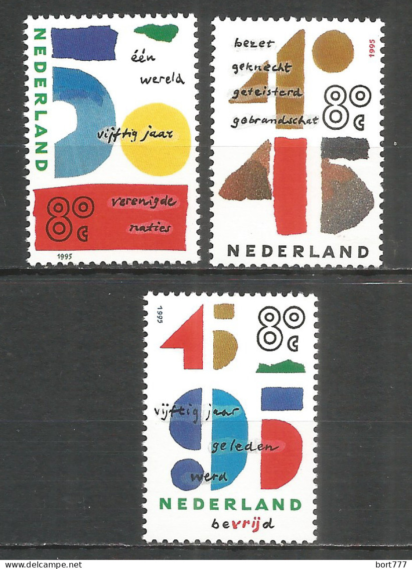 NETHERLANDS 1995 Year , Mint Stamps MNH (**)  - Unused Stamps