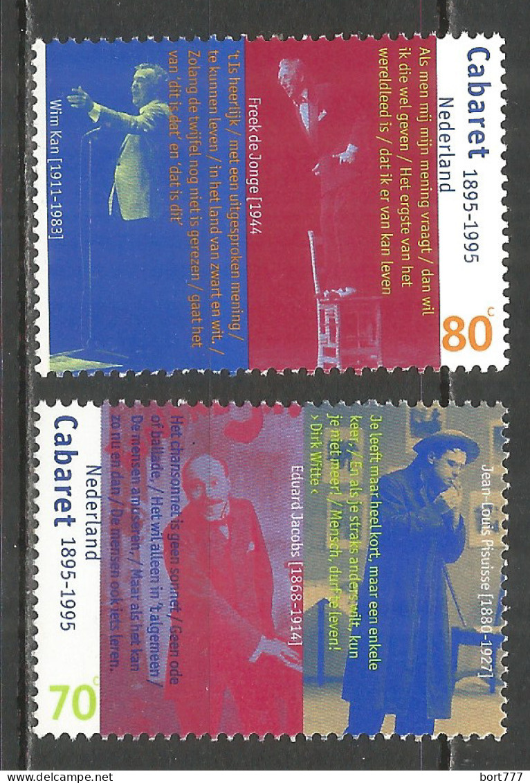 NETHERLANDS 1995 Year , Mint Stamps MNH (**)  - Unused Stamps