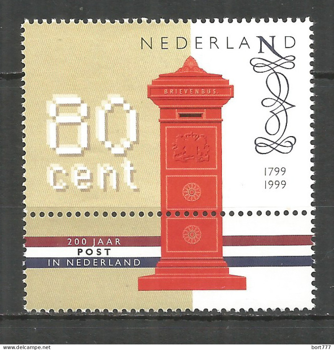 NETHERLANDS 1999 Year , Mint Stamp MNH (**)  - Unused Stamps