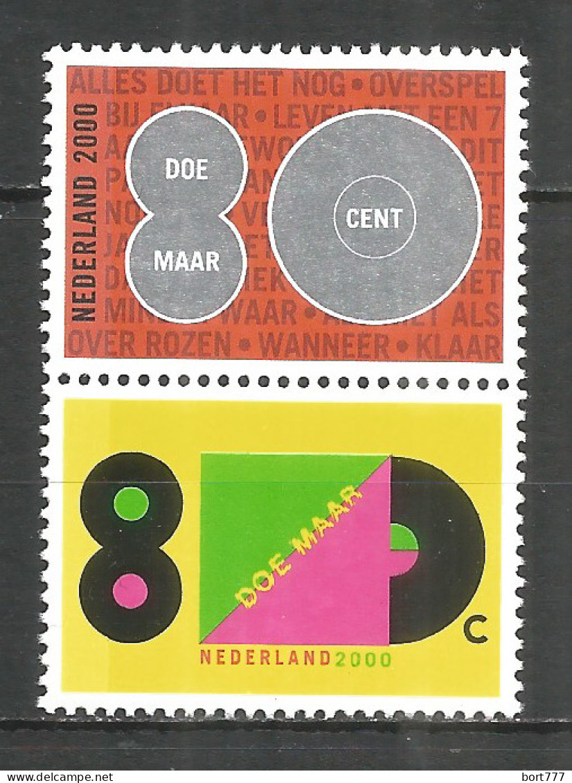 NETHERLANDS 2000 Year , Mint Stamps MNH (**)  - Neufs