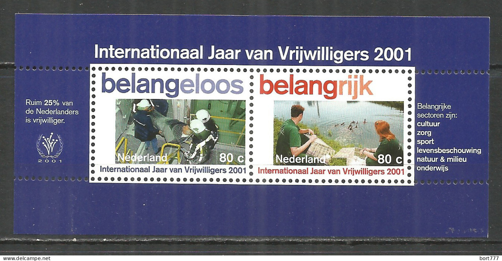 NETHERLANDS 2001 Year , Block Mint MNH (**)  - Blokken