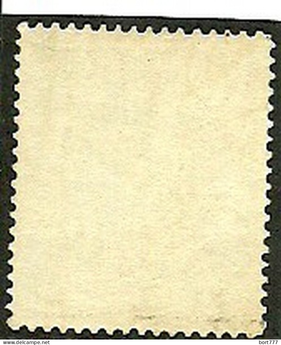 Netherlands 1926 Year, Mint MNH (**) Mi. 170 B Gez.12 1/2 - Nuovi