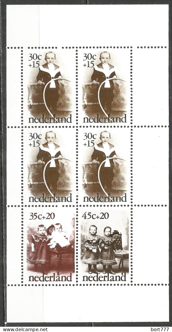 Netherlands 1974 Year , Block Mint MNH (**) - Blocks & Sheetlets