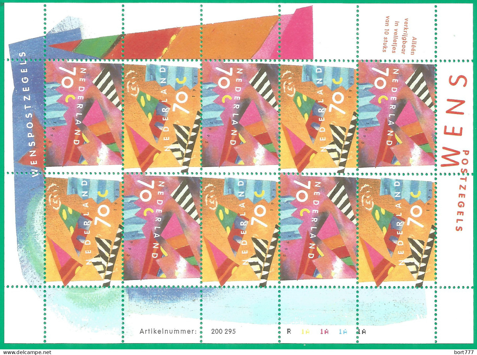 Netherlands 1993 Year , S/S Mint MNH (**) Michel# 1462-1463 - Blocchi