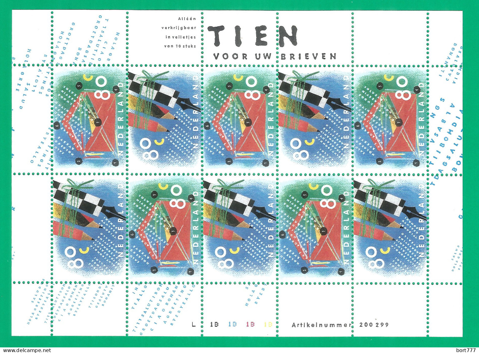 Netherlands 1993 Year , S/S Mint MNH (**) Michel# 1488-1489 - Blocks & Sheetlets