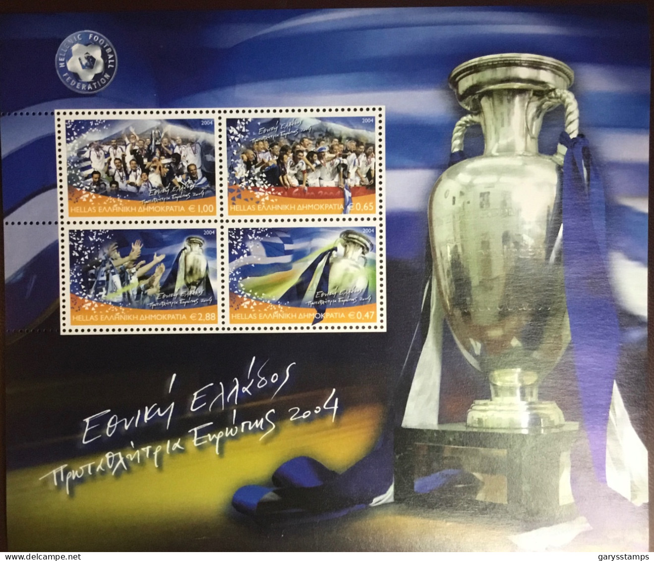 Greece 2004 Euro Football Winners Sheetlet MNH - Ongebruikt