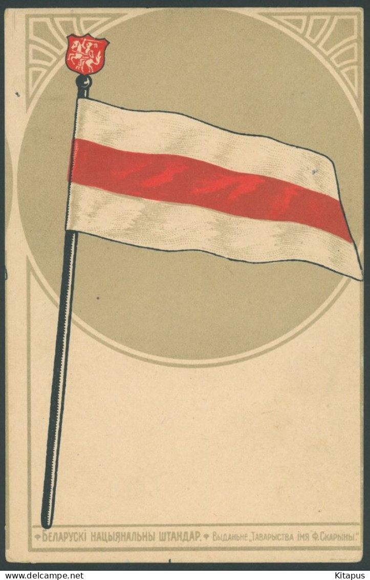 MINSK Flag Vintage Postcard Belarusian National Standard Мінск Минск Belarus - Weißrussland