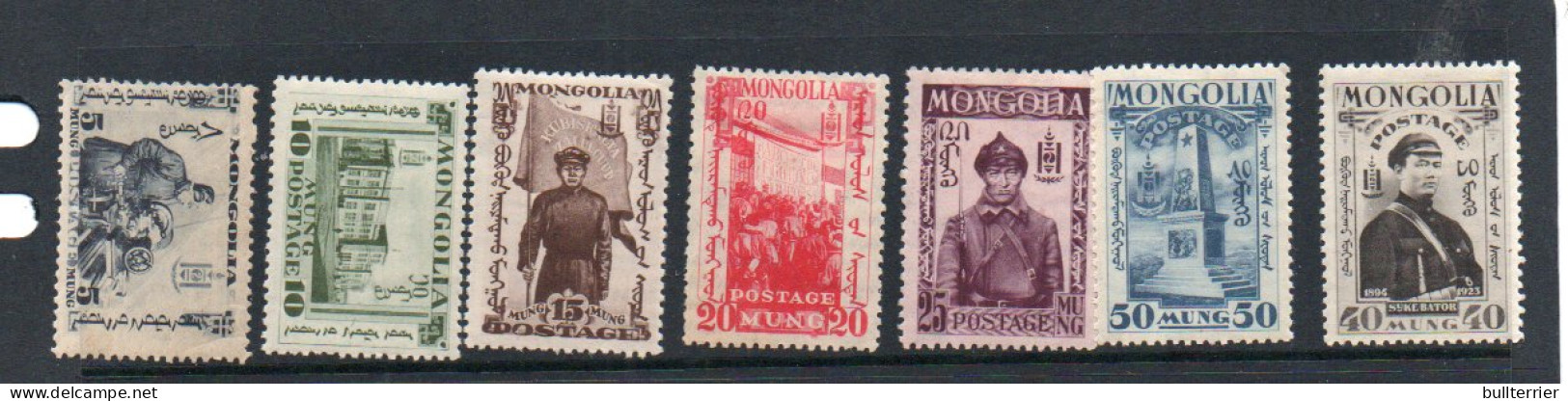 MONGOLIA - 1932 -  5MON TO 50MON MINT HINGED - VERY FINE, SELDOM OFFERED SET ,SG £22 - Mongolië
