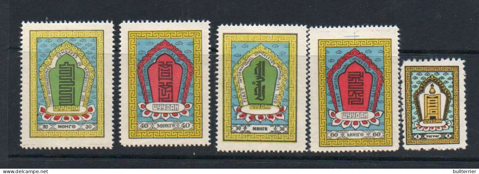 MONGOLIA - 1959 - MONGOLIST CONGRESS SET OF 5 MINT HINGED - VERY FINE, SELDOM OFFERED SET ,SG £82.50 - Mongolie