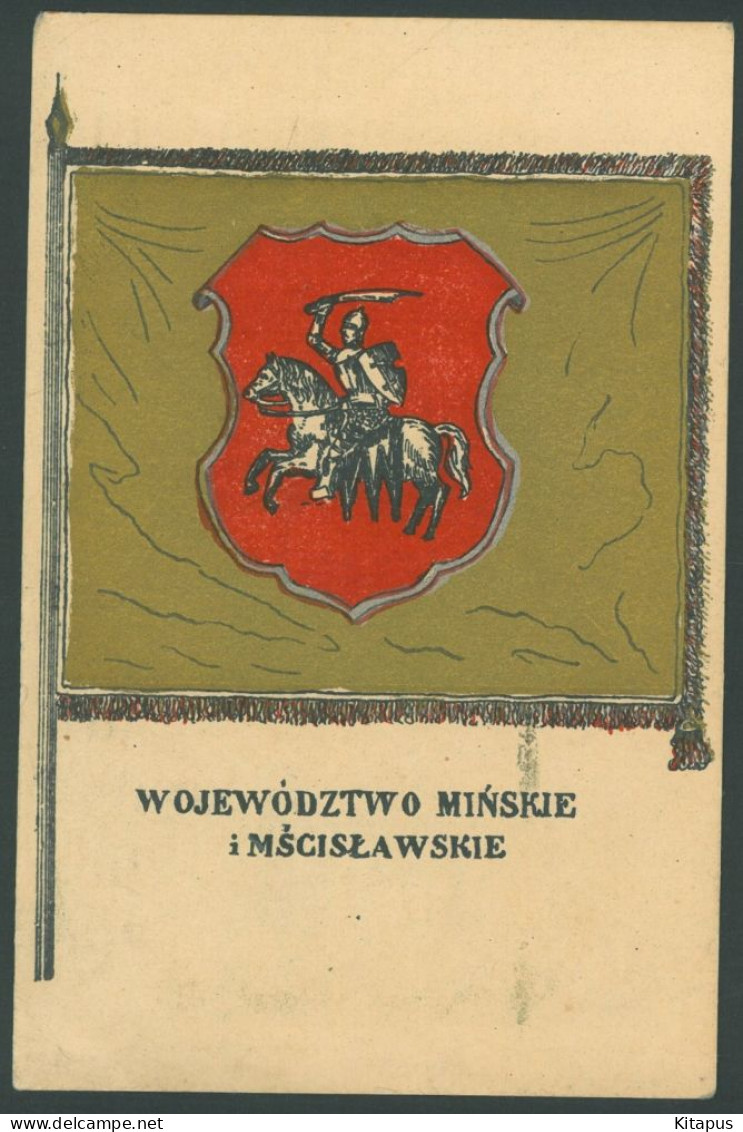 MINSK Herb Vintage Postcard Мінск Минск Belarus - Wit-Rusland