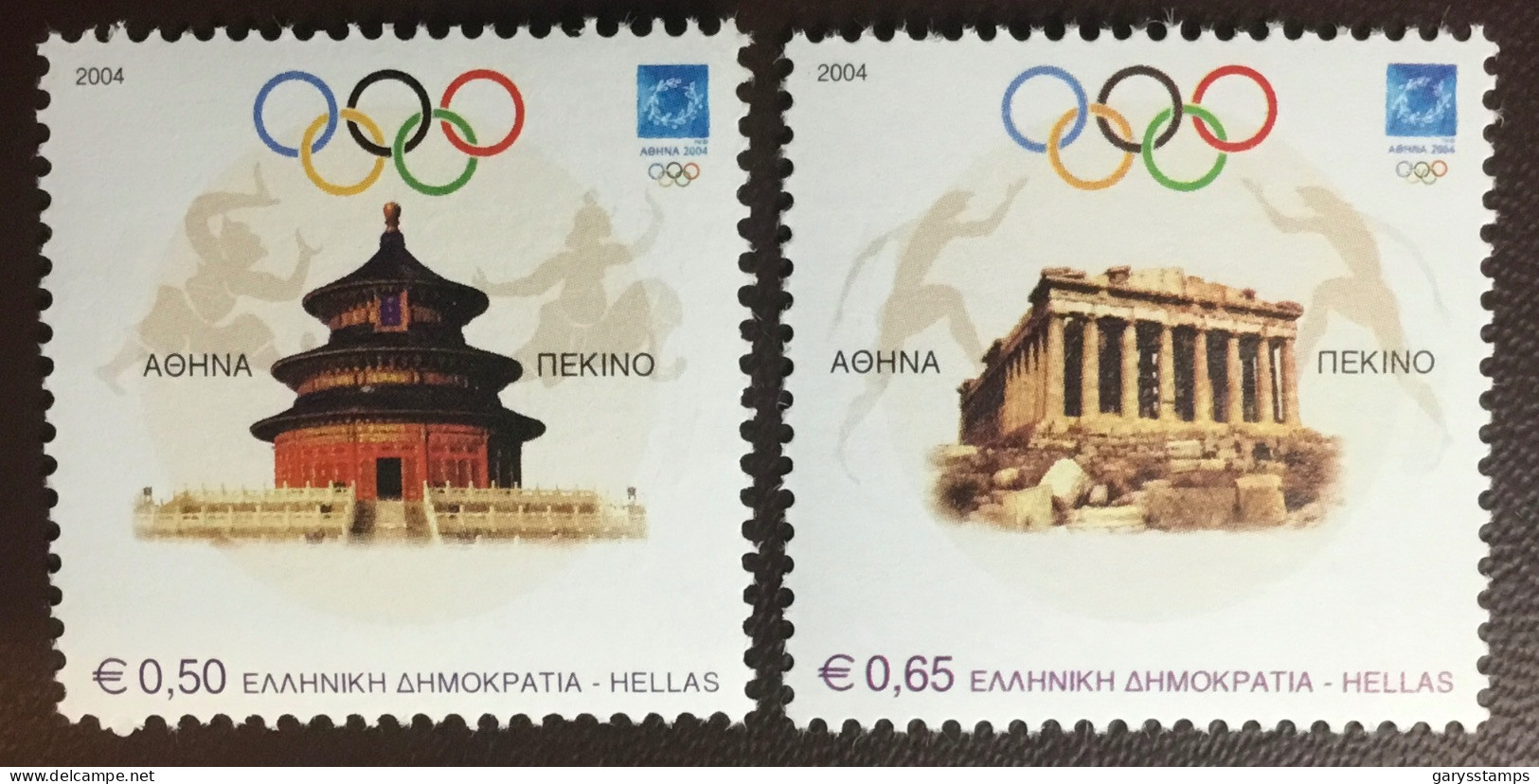 Greece 2004 Olympic Games Athens To Beijing MNH - Ongebruikt