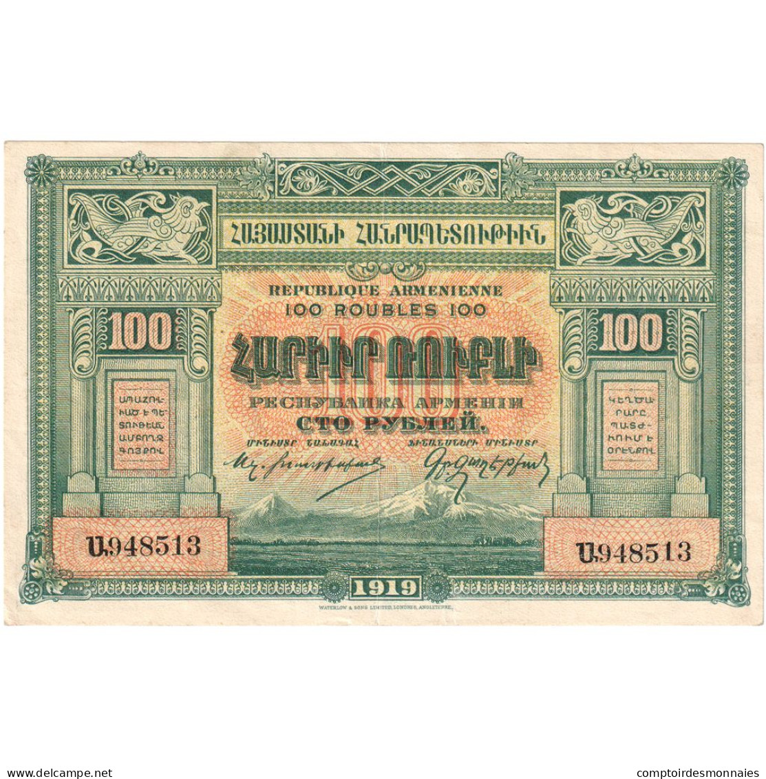 Billet, Armenia, 100 Rubles, 1919, TTB+ - Armenien