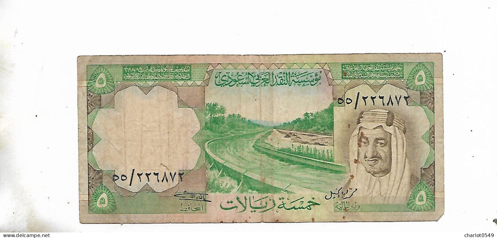 Five Rials - Saudi-Arabien