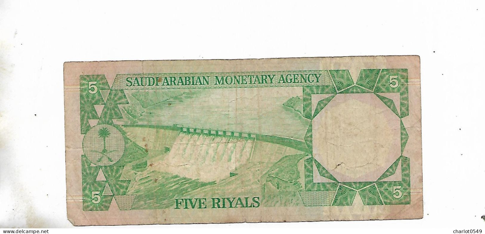 Five Rials - Saudi-Arabien