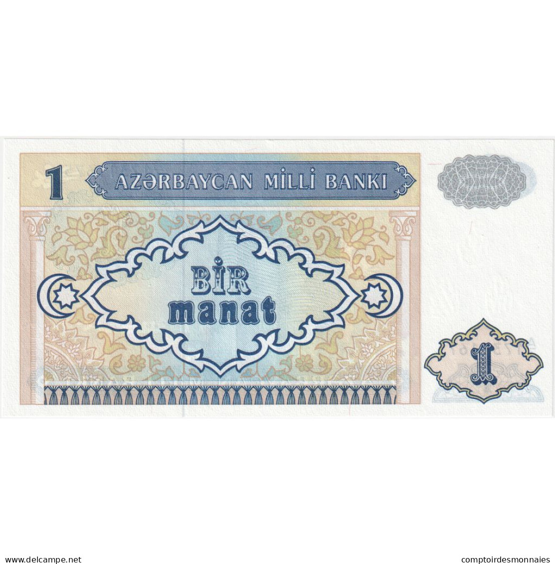 Billet, Azerbaïdjan, 1 Manat, Undated (1993), KM:14, NEUF - Azerbeidzjan