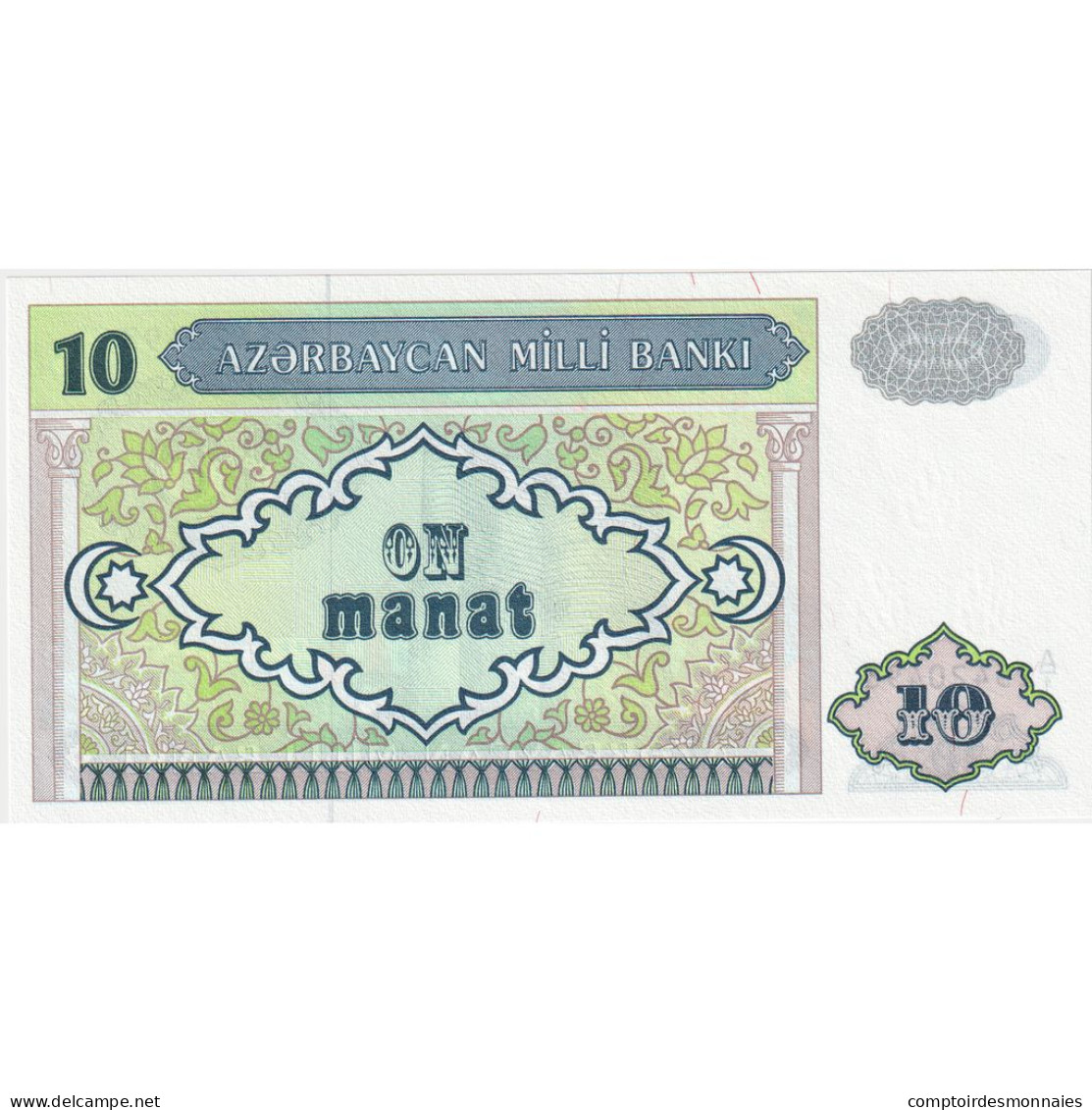 Billet, Azerbaïdjan, 10 Manat, Undated (1993), KM:16, NEUF - Arzerbaiyán