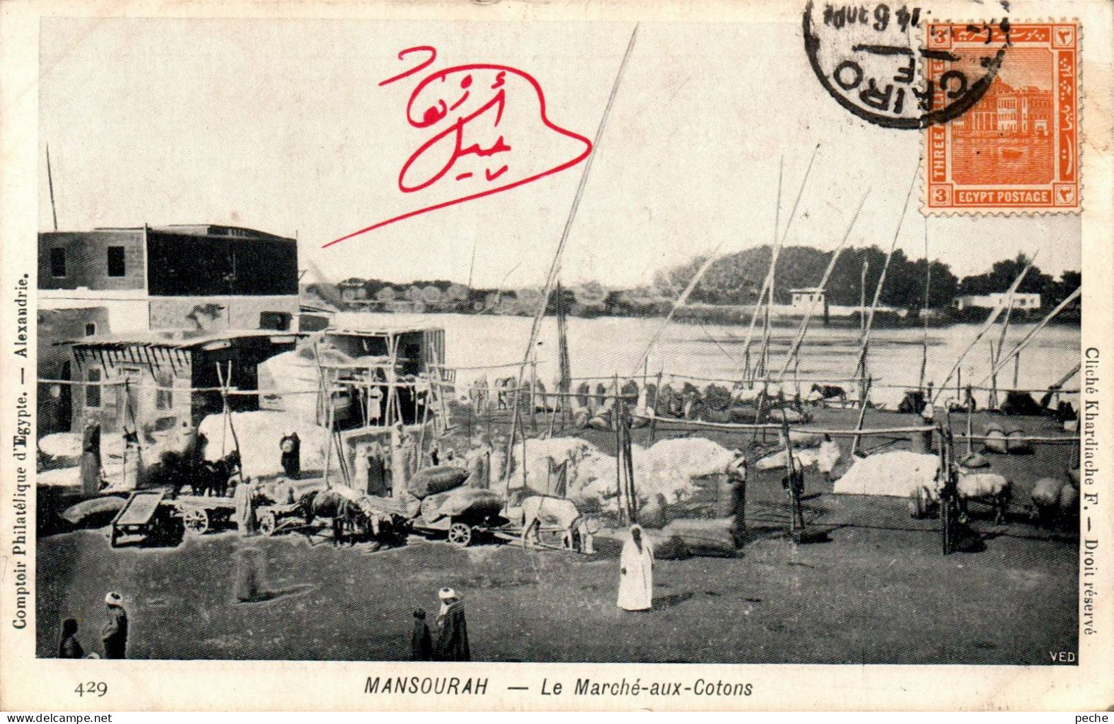 N°415 W -cpa Mansourah -le Marché Aux Cotons- - Al-Mansura