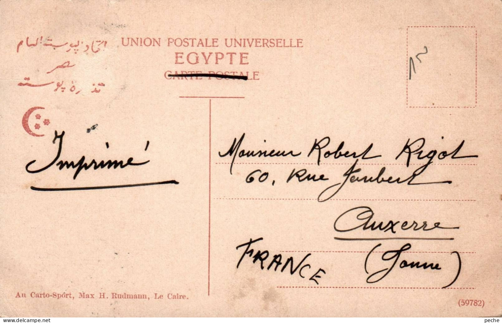 N°418 W -cpa Le Caire -groupe De Tombeaux Des Califes- - Cairo