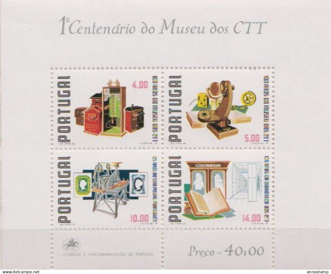 Portugal MNH SS - Correo Postal