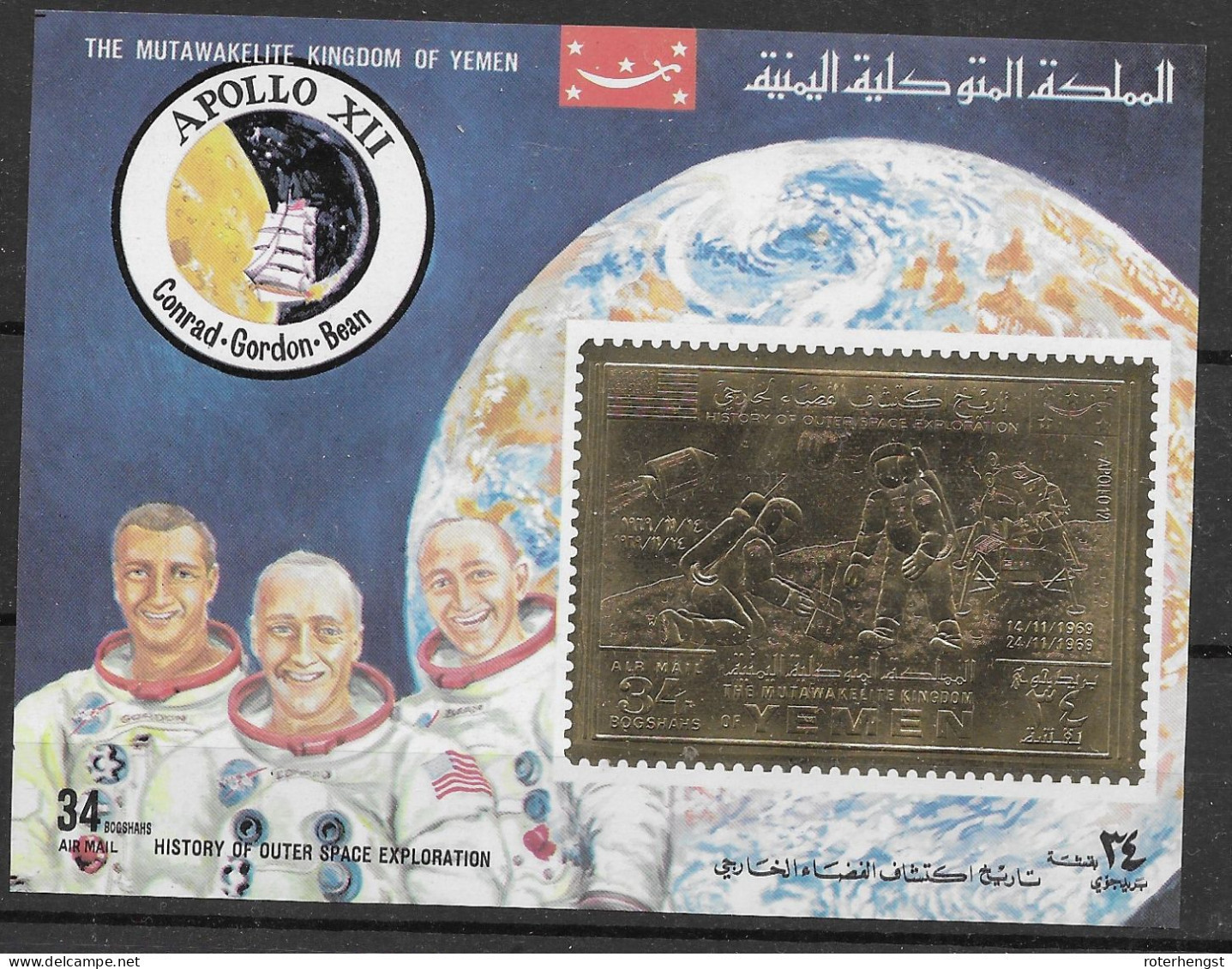 Yemen Gold Sheet Mnh ** Space Moon - Yemen