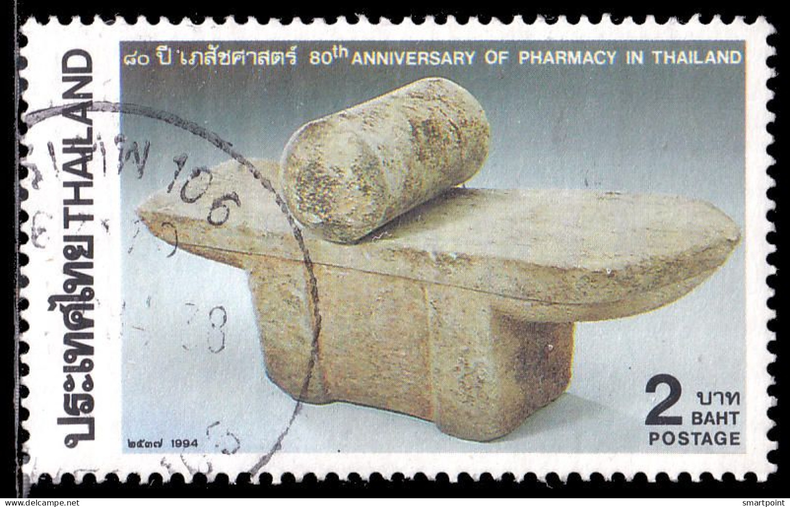 Thailand Stamp 1994 80th Anniversary Of Pharmacy In Thailand 2 Baht - Used - Thailand