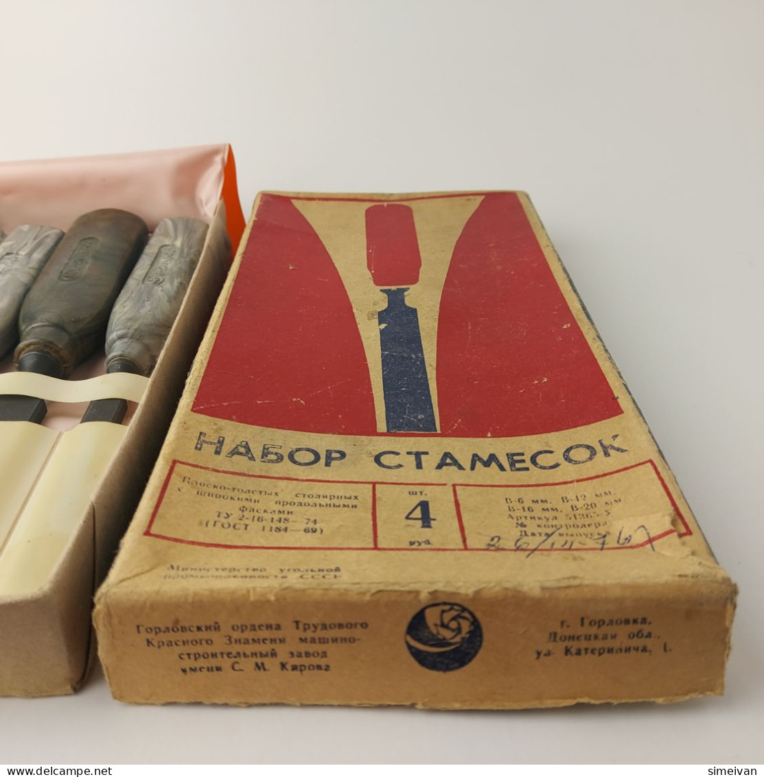 Vintage USSR Chisels For Wood Carving Set Of 4 Soviet Woodworking Tool #5543 - Antiek Gereedschap