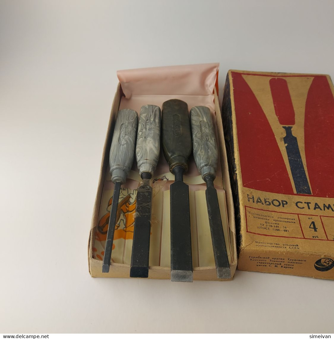 Vintage USSR Chisels For Wood Carving Set Of 4 Soviet Woodworking Tool #5543 - Antike Werkzeuge