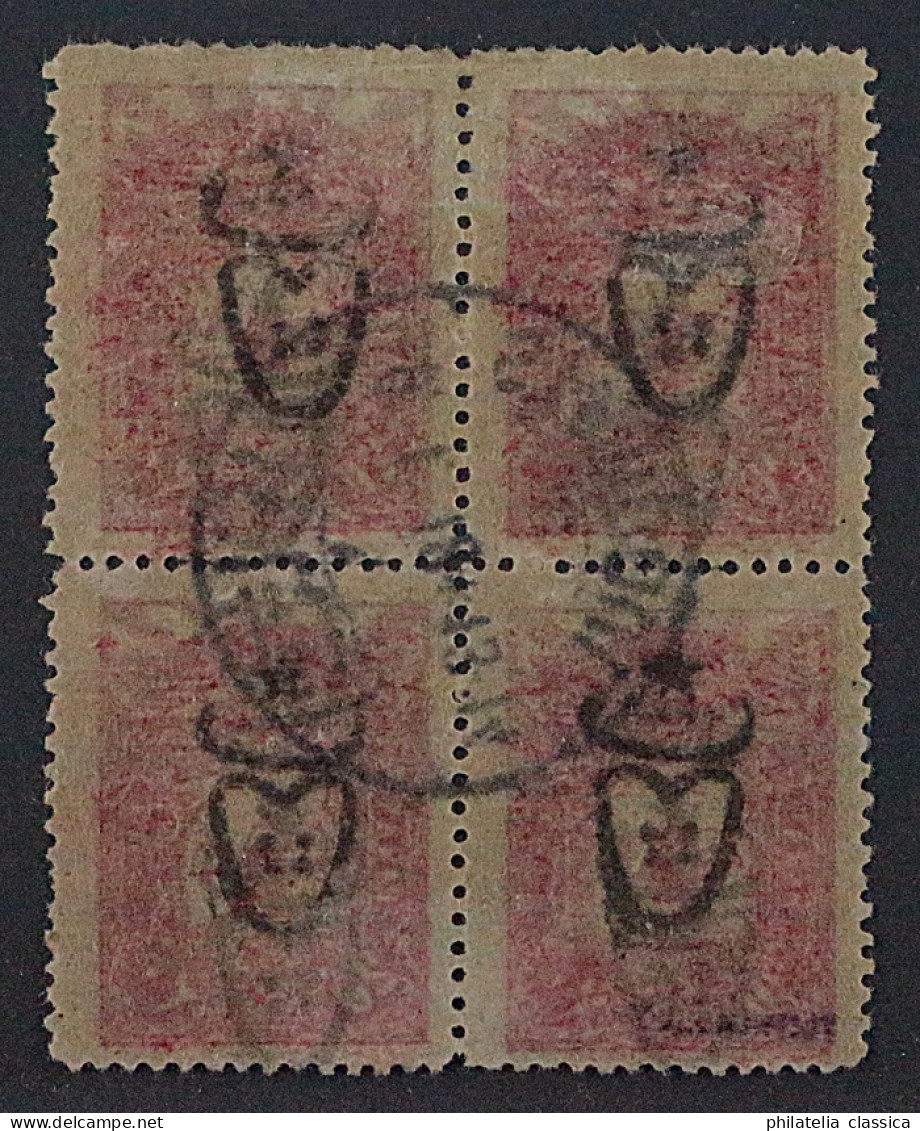 1917, TÜRKEI 557 A DD Im VIERERBLOCK Mit Doppeltem Käfer-Aufdruck SELTEN Geprüft - Used Stamps