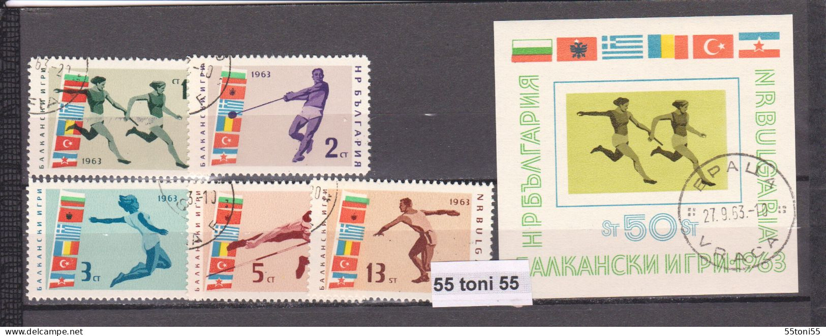 1963 Sport - BALKAN GAMES Mi 1399/03 + Bl.11 5v.-used(O) Bulgaria/Bulgarie - Used Stamps