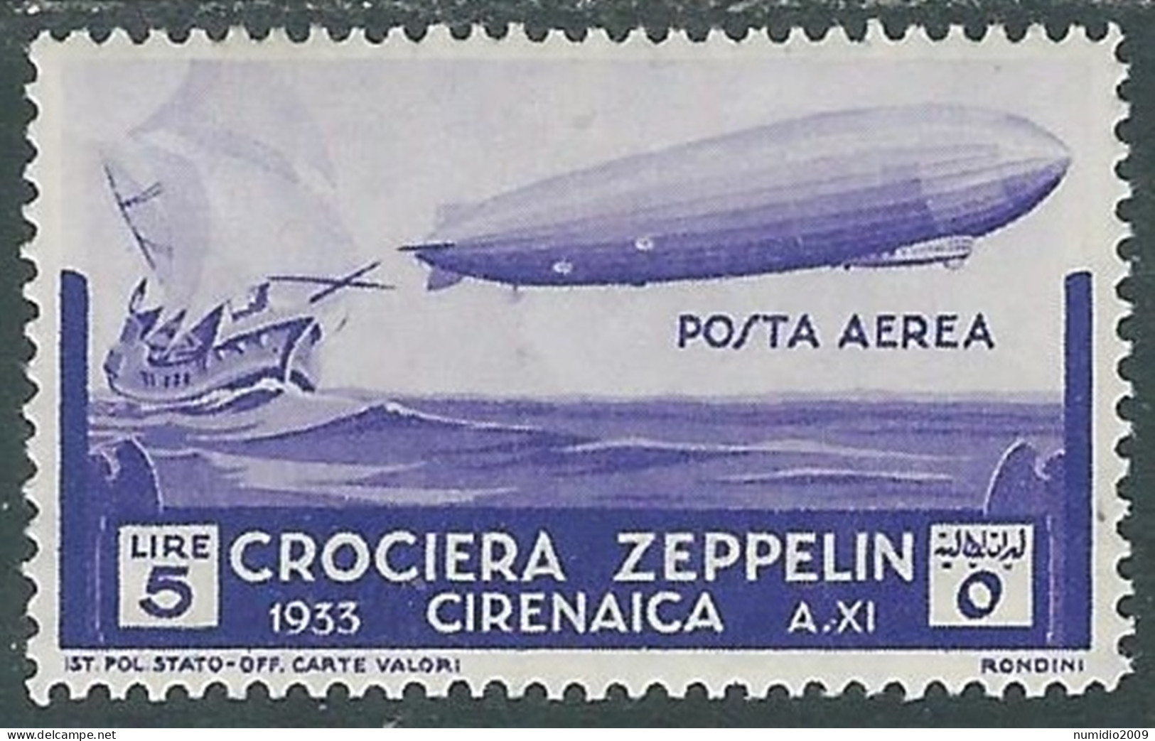 1933 CIRENAICA POSTA AEREA ZEPPELIN 5 LIRE MH * - P41-9 - Cirenaica