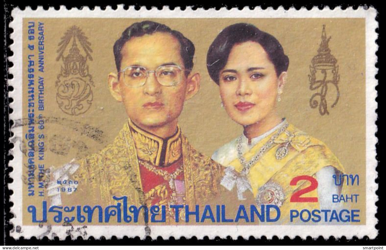 Thailand Stamp 1987 H.M. The King Rama 9's 60th Birthday Anniversary (3rd Series) 2 Baht - Used - Thaïlande