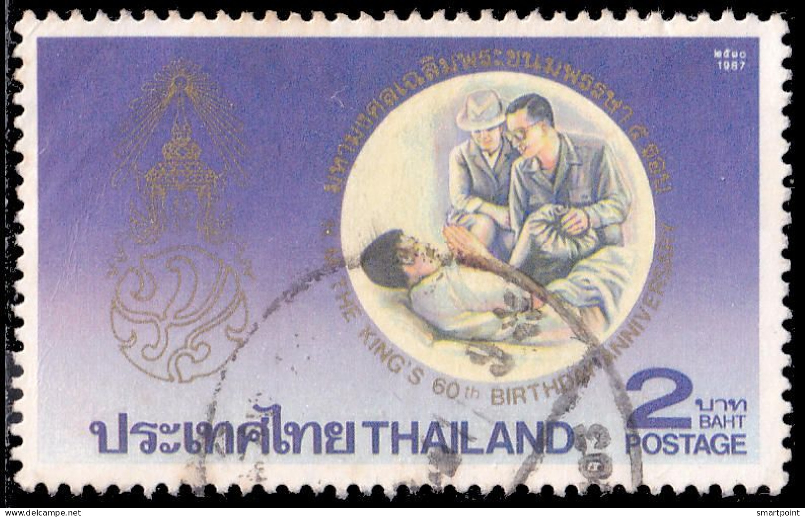 Thailand Stamp 1987 H.M. The King Rama 9's 60th Birthday Anniversary (2nd Series) 2 Baht - Used - Thailand