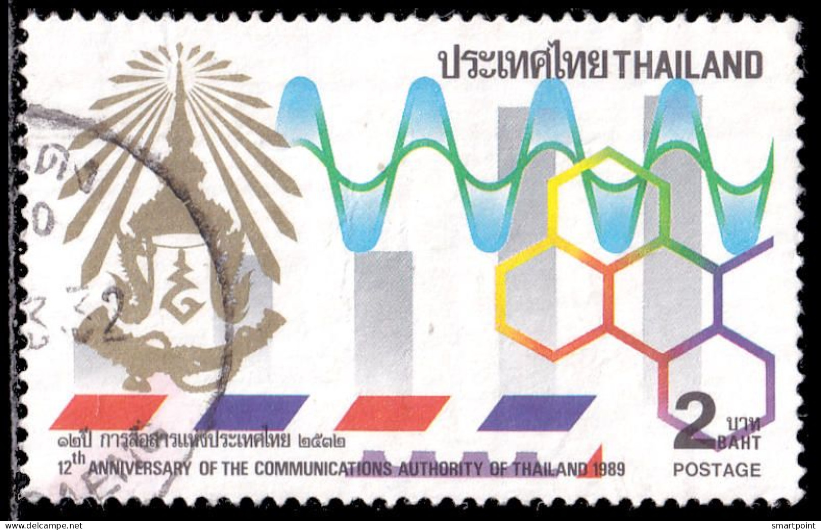 Thailand Stamp 1989 12th Anniversary Of The Communications Authority Of Thailand - Used - Thailand