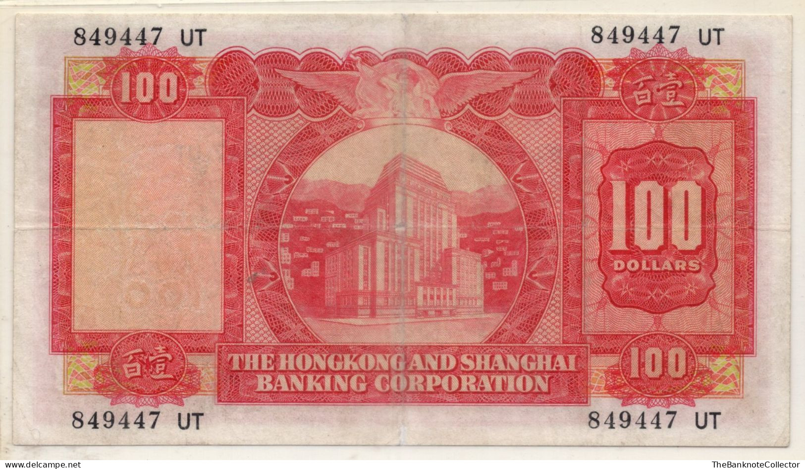 Hong Kong HSBC Bank 100 Dollars 1966 P-183 VF - Hong Kong