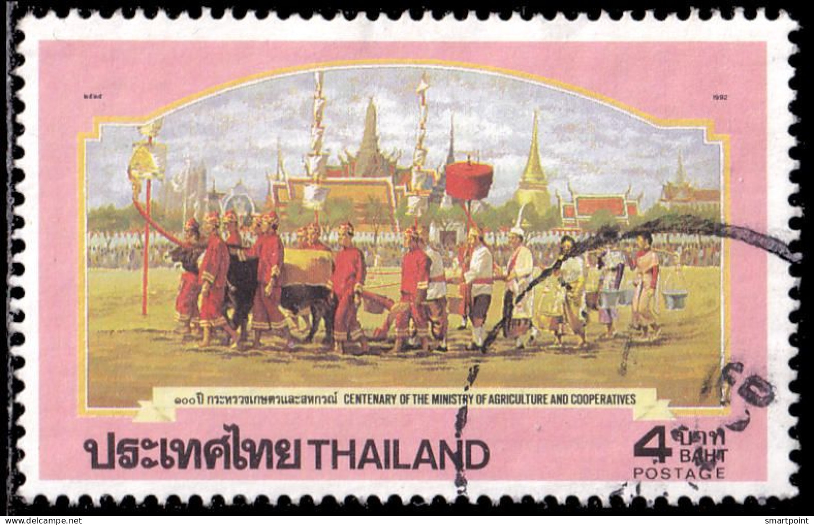 Thailand Stamp 1992 Centenary Of The Ministry Of Agriculture And Cooperatives 4 Baht - Used - Thaïlande