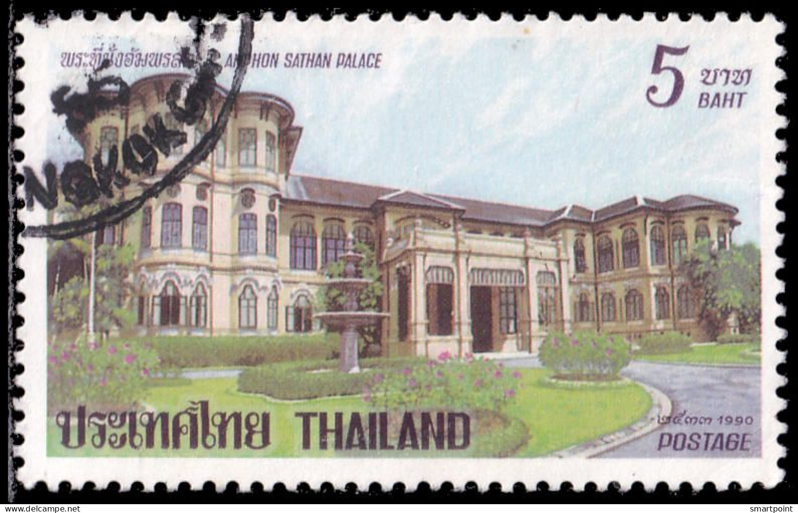 Thailand Stamp 1990 Dusit Palace 5 Baht - Used - Thaïlande