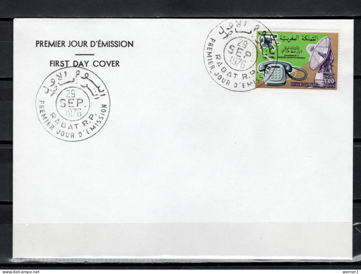 Morocco 1976 Space, Telephone Centenary Stamp On FDC - Afrique