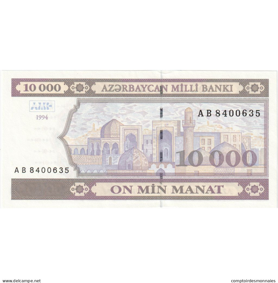 Azerbaïdjan, 10,000 Manat, 1994, NEUF - Azerbaïjan