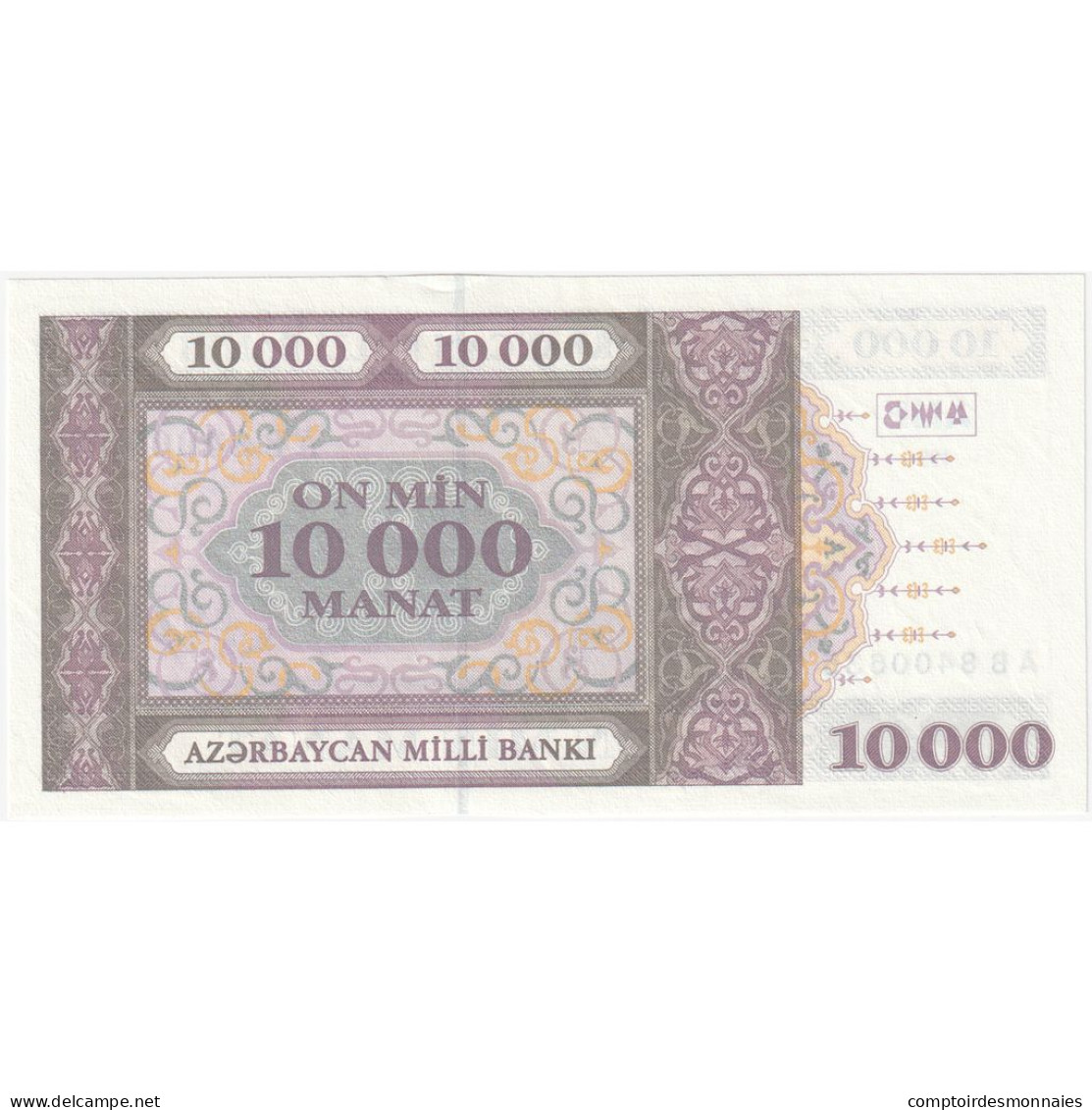 Azerbaïdjan, 10,000 Manat, 1994, NEUF - Azerbeidzjan