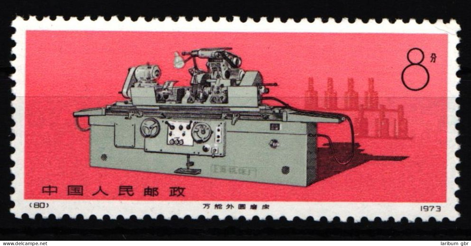 China Volksrepublik 1223 Postfrisch #HZ033 - Andere & Zonder Classificatie