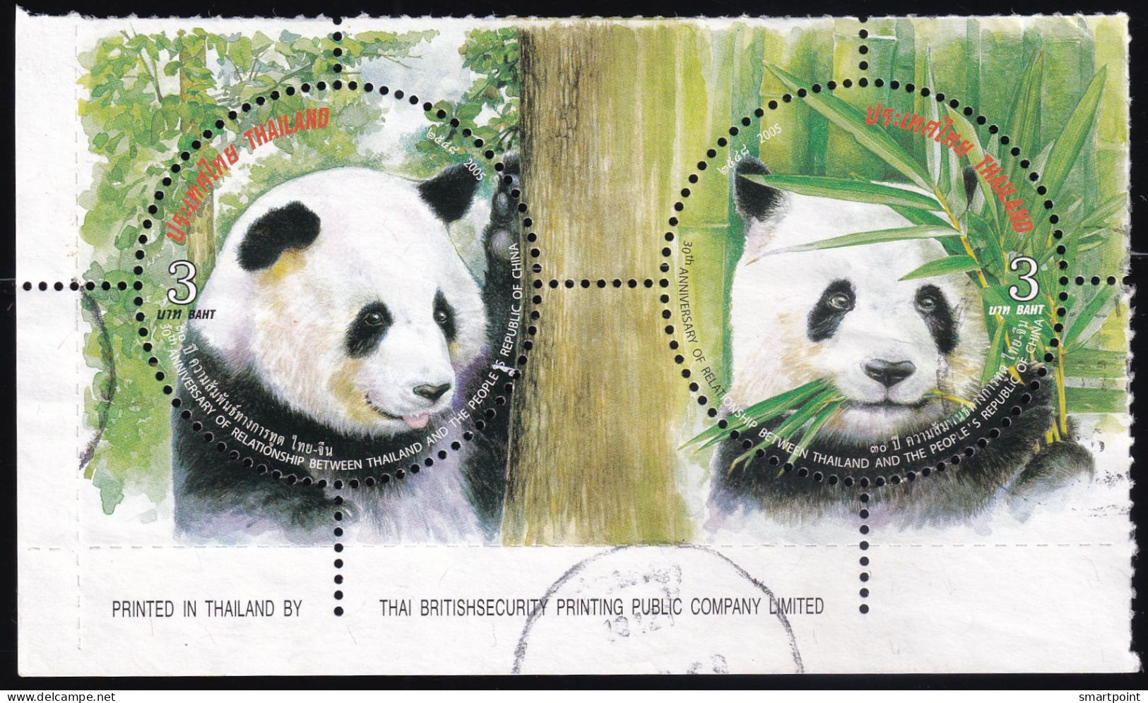 Thailand Stamps 2005 30th Anniversary Of The Diplomatic Relation Between Thailand And China - Used - Thaïlande