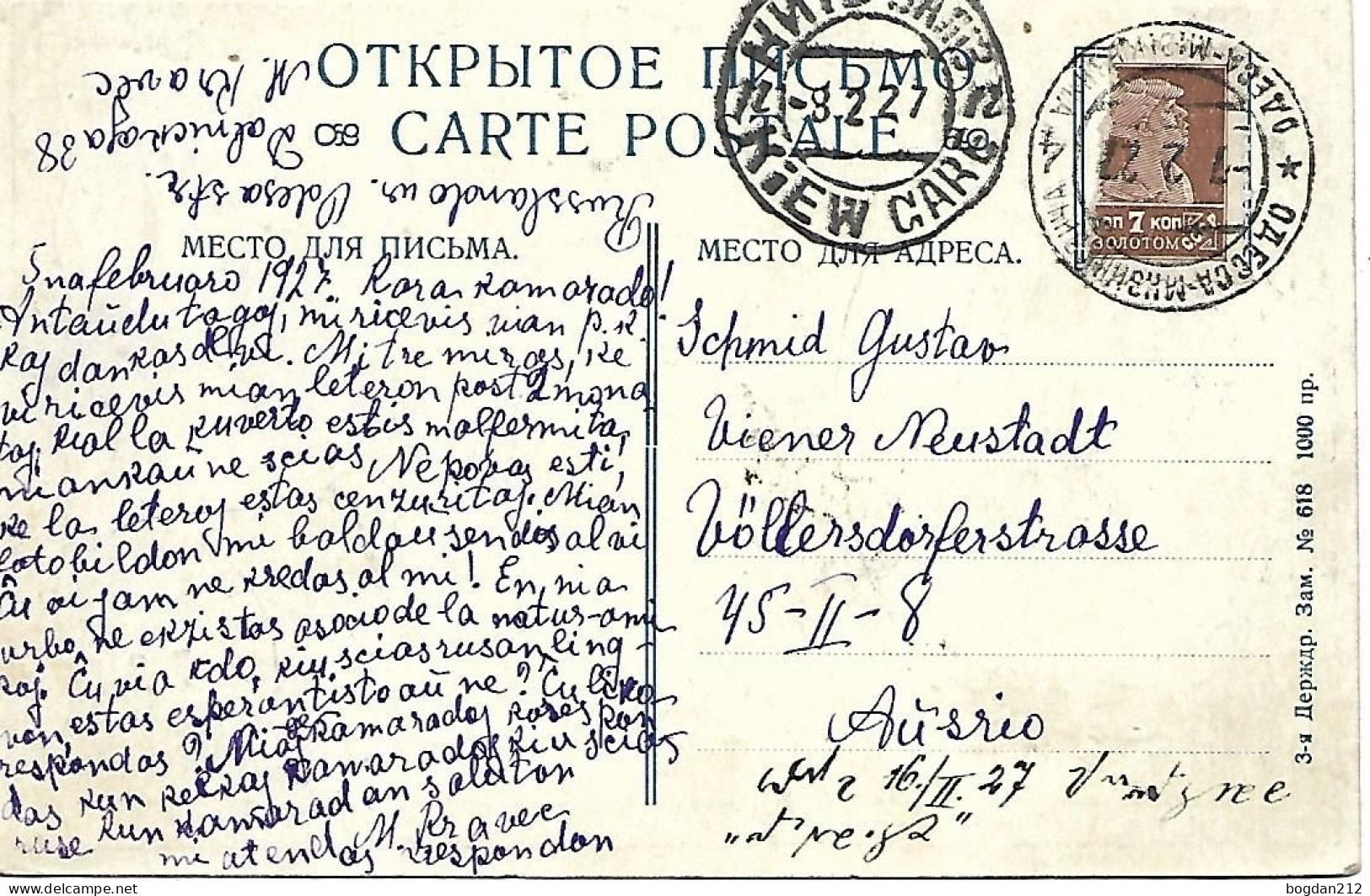 1927 - ODESSA , Gute Zustand,  2 Scan - Ucrania