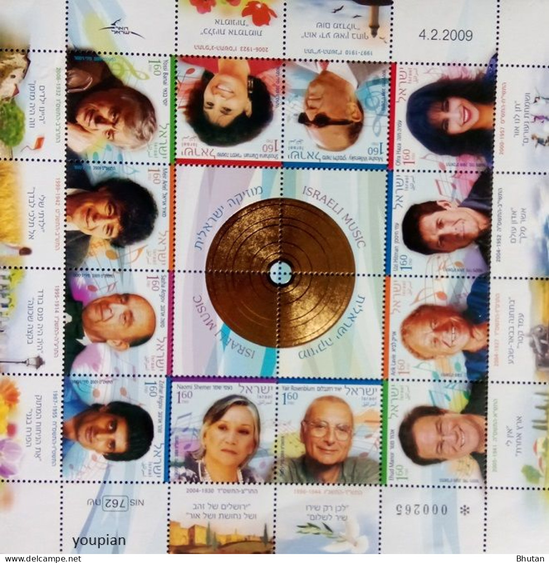 Israel 2009, Israeli Music, MNH Unusual Sheetlet - Unused Stamps (with Tabs)