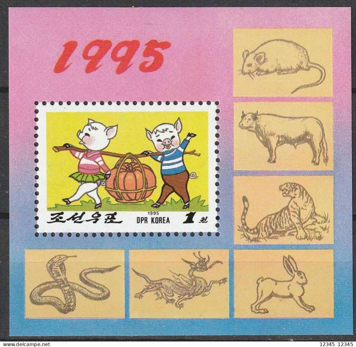 Noord Korea 1995, Postfris MNH, Year Of The Pig. (3 Scans) - Corea Del Nord