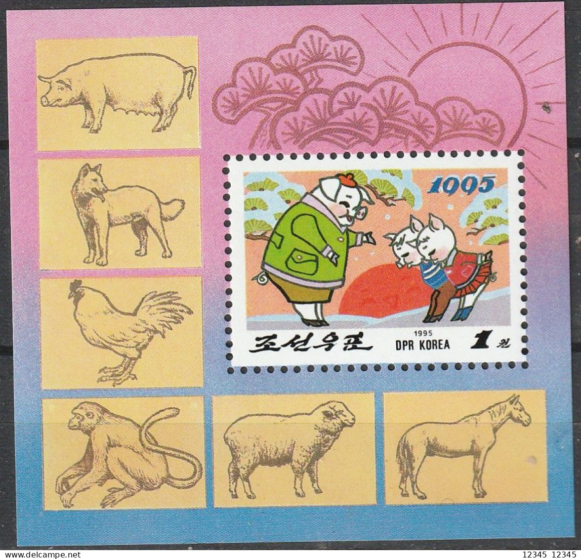 Noord Korea 1995, Postfris MNH, Year Of The Pig. (3 Scans) - Korea (Noord)